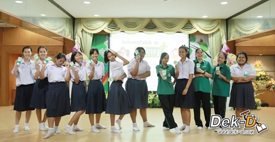 รวมภาพ Dek-D's Admission On Tour รร.สตรีนนทบุรี รวมภาพ Dek-D's Admission On Tour รร.สตรีนนทบุรี