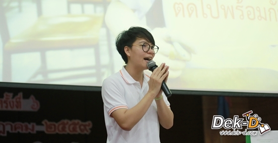 รวมภาพ Dek-D's Admission On Tour ซีซั่น 9 รร.สวนกุหลาบวิทยาลัยนนทบุรี รวมภาพ Dek-D's Admission On Tour ซีซั่น 9 รร.สวนกุหลาบวิทยาลัยนนทบุรี