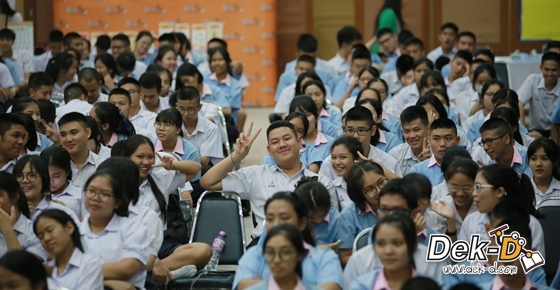 รวมภาพ Dek-D's Admission On Tour ซีซั่น 9 รร.สวนกุหลาบวิทยาลัยนนทบุรี รวมภาพ Dek-D's Admission On Tour ซีซั่น 9 รร.สวนกุหลาบวิทยาลัยนนทบุรี