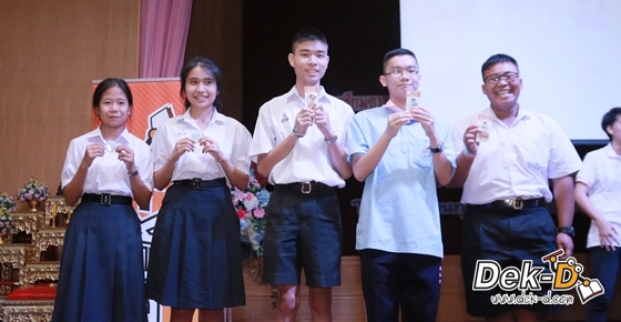 รวมภาพ Dek-D's Admission On Tour ซีซั่น 9 รร.สวนกุหลาบวิทยาลัยนนทบุรี รวมภาพ Dek-D's Admission On Tour ซีซั่น 9 รร.สวนกุหลาบวิทยาลัยนนทบุรี