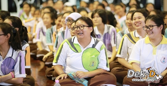 รวมภาพความสนุก! Dek-D's Admission On Tour (รร.สตรีศรีสุริโยทัย) รวมภาพความสนุก! Dek-D's Admission On Tour (รร.สตรีศรีสุริโยทัย)