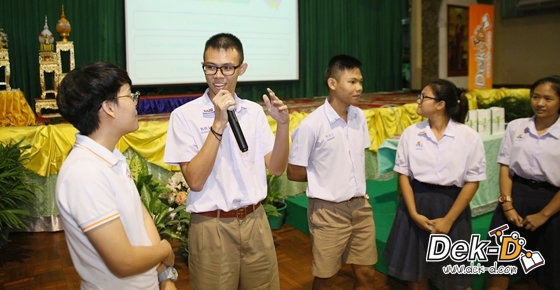 รวมภาพ Dek-D's Admission On Tour รร.เทพศิรินทร์ร่มเกล้า รวมภาพ Dek-D's Admission On Tour รร.เทพศิรินทร์ร่มเกล้า