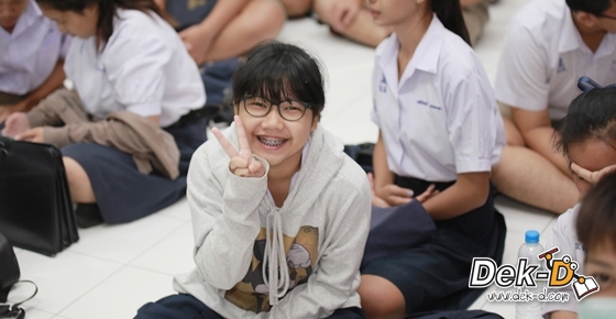 รวมภาพ Dek-D's Admission On Tour รร.เบญจมราชรังสฤษฎิ์ รวมภาพ Dek-D's Admission On Tour รร.เบญจมราชรังสฤษฎิ์