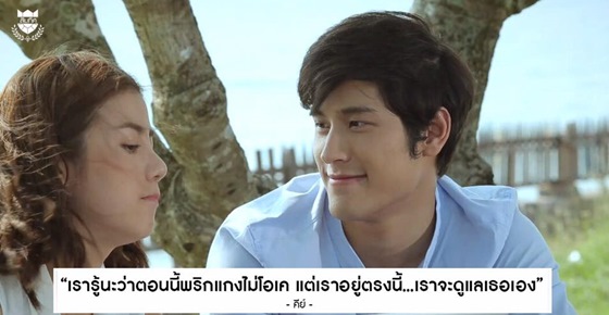 6 เทคนิค! เปลี่ยนสถานะจากพระรอง เป็นตัวจริงของเธอ 6 เทคนิค! เปลี่ยนสถานะจากพระรอง เป็นตัวจริงของเธอ