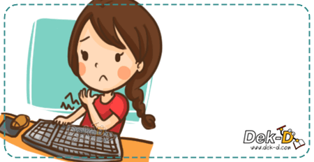 Facebook Depression เครื่องมือ "บาด" อารมณ์ยุคออนไลน์ แค่เห็นสเตตัสก็เจ็บจี๊ด! Facebook Depression เครื่องมือ "บาด" อารมณ์ยุคออนไลน์ แค่เห็นสเตตัสก็เจ็บจี๊ด!