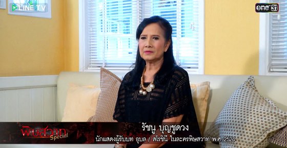 รู้หรือไม่! 22 เรื่องหลอนในกอง "พิษสวาท" ที่จะทำให้ขนลุกซู่!!! รู้หรือไม่! 22 เรื่องหลอนในกอง "พิษสวาท" ที่จะทำให้ขนลุกซู่!!!