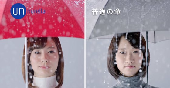 9 นวัตกรรมร่มสุดเฟี้ยว ที่มีแล้วจะอยากให้ฝนตกทุกวัน! 9 นวัตกรรมร่มสุดเฟี้ยว ที่มีแล้วจะอยากให้ฝนตกทุกวัน!