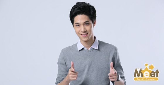 ลายแทง #CuteBoy 6 มหาวิทยาลัย ที่จะทำให้เปิดเทอมนี้ฟรุ้งฟริ้งมาก ลายแทง #CuteBoy 6 มหาวิทยาลัย ที่จะทำให้เปิดเทอมนี้ฟรุ้งฟริ้งมาก