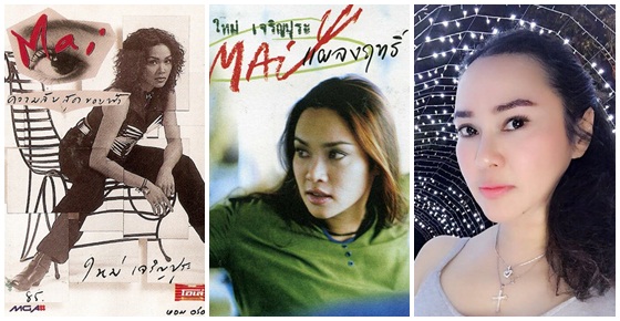 รวมปรากฏการณ์ "ล้านตลับ" การันตีความดังของนักร้องยุค 90 รวมปรากฏการณ์ "ล้านตลับ" การันตีความดังของนักร้องยุค 90