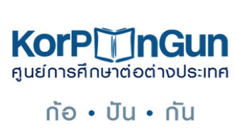5 สิ่งที่คนเข้าใจผิดเกี่ยวกับ Community College 5 สิ่งที่คนเข้าใจผิดเกี่ยวกับ Community College
