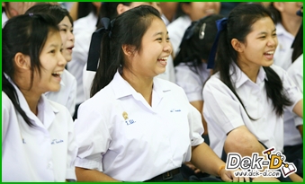 �硴մͷ��� :: 5 �ѹ�Ѻ�ʹ�Ե �.6 �ҪԹպ�ó� �.��û��