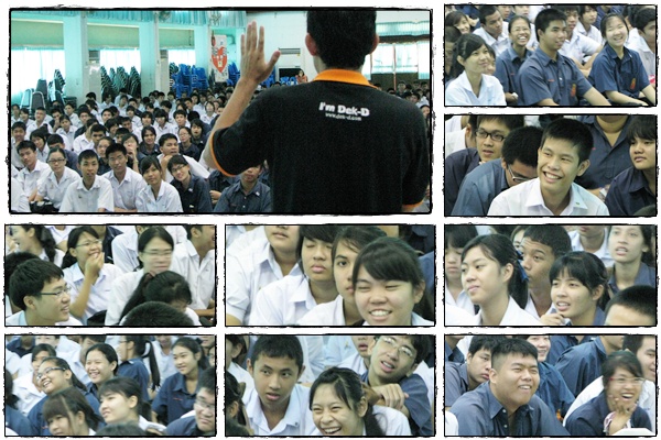 เด็กดีดอทคอม :: รร.ราชวินิตบางแก้วฯ (ม.6) เด็กดีดอทคอม :: รร.ราชวินิตบางแก้วฯ (ม.6)