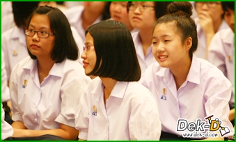 เด็กดีดอทคอม :: 5 คณะยอดฮิตของเด็ก ม.6 สตรีวิทยา เด็กดีดอทคอม :: 5 คณะยอดฮิตของเด็ก ม.6 สตรีวิทยา