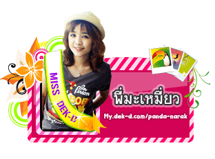 กำจัดขนบนใบหน้า ด้วยสูตรสครับจีนแบบดั้งเดิม กำจัดขนบนใบหน้า ด้วยสูตรสครับจีนแบบดั้งเดิม