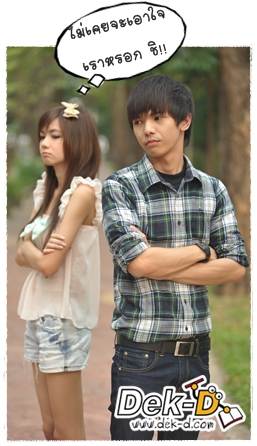 เด็กดีดอทคอม :: 8 นิสัย นางฟ้าในใจหนุ่มๆ 
