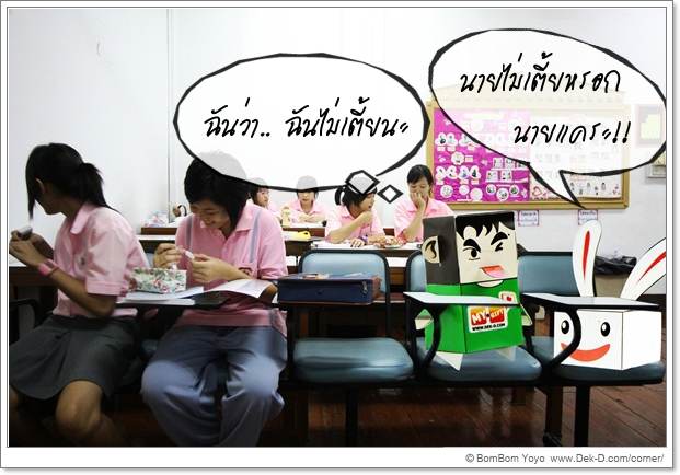 เด็กดีดอทคอม :: Tip สำหรับหนุ่มๆ แต่งตัวยังไงให้ดูสมาร์ท