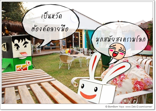 เด็กดีดอทคอม :: รักษาหวัดวิธีไหนดีที่สุด