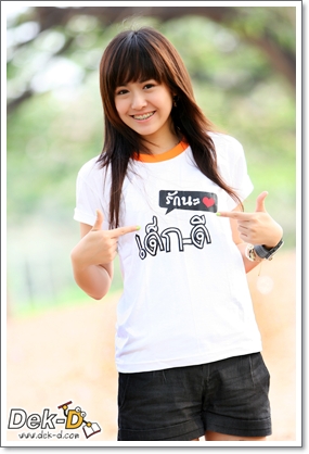 เด็กดีดอทคอม :: ทำดีแล้วได้อะไร ?