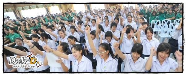 เด็กดีดอทคอม :: ดูชัดๆ!! องค์ประกอบแอดมิชชั่นกลางแต่ละคณะ เด็กดีดอทคอม :: ดูชัดๆ!! องค์ประกอบแอดมิชชั่นกลางแต่ละคณะ