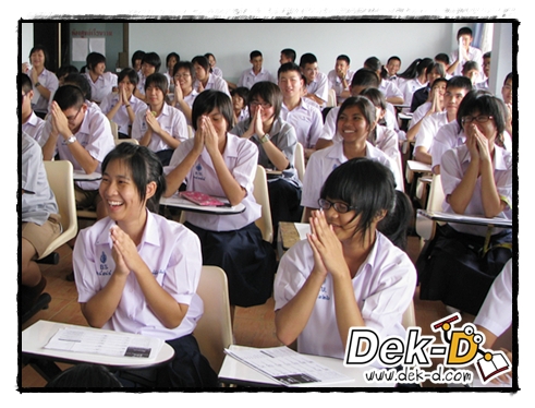 โรงเรียนคุณมีดีอะไร มาอวดกัน !! โรงเรียนคุณมีดีอะไร มาอวดกัน !!