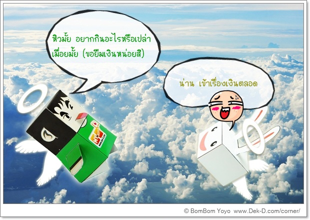 เม้าท์คนฝรั่งเศส นิสัยอย่างนี้นี่เอง! เม้าท์คนฝรั่งเศส นิสัยอย่างนี้นี่เอง!