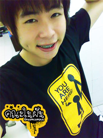 เด็กดีดอทคอม :: เปิดใจชีวิตการเรียนของ "เด็กทันตแพทยศาสตร์" เด็กดีดอทคอม :: เปิดใจชีวิตการเรียนของ "เด็กทันตแพทยศาสตร์"