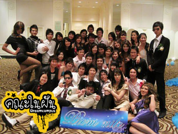 เด็กดีดอทคอม :: เปิดใจชีวิตการเรียนของ "เด็กทันตแพทยศาสตร์" เด็กดีดอทคอม :: เปิดใจชีวิตการเรียนของ "เด็กทันตแพทยศาสตร์"