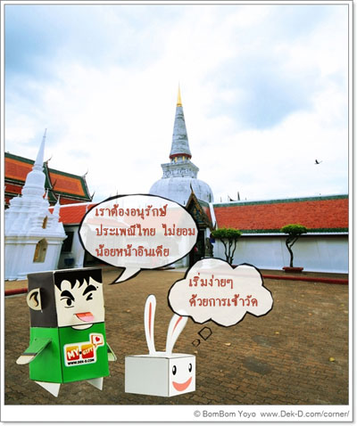 จริงเหรอ? ที่ว่าผู้หญิงอินเดียต้องขอผู้ชายแต่งงาน จริงเหรอ? ที่ว่าผู้หญิงอินเดียต้องขอผู้ชายแต่งงาน