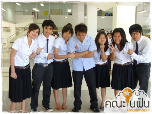 เด็กดีดอทคอม :: อาชีวอนามัย และความปลอดภัย สาขานี้เอาใจขาลุย !! เด็กดีดอทคอม :: อาชีวอนามัย และความปลอดภัย สาขานี้เอาใจขาลุย !!