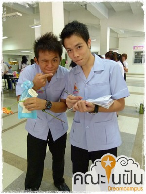 เด็กดีดอทคอม :: อาชีวอนามัย และความปลอดภัย สาขานี้เอาใจขาลุย !! เด็กดีดอทคอม :: อาชีวอนามัย และความปลอดภัย สาขานี้เอาใจขาลุย !!