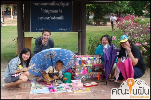 เด็กดีดอทคอม :: นักสังคมสงเคราะห์ : อาชีพที่ได้ช่วยเพื่อนมนุษย์และสังคม เด็กดีดอทคอม :: นักสังคมสงเคราะห์ : อาชีพที่ได้ช่วยเพื่อนมนุษย์และสังคม