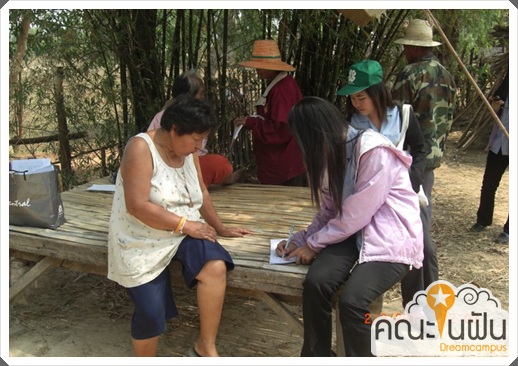 เด็กดีดอทคอม :: 2 อาชีพมันส์ๆ ลุยๆ สำหรับคนเรียน "สาธารณสุขศาสตร์" เด็กดีดอทคอม :: 2 อาชีพมันส์ๆ ลุยๆ สำหรับคนเรียน "สาธารณสุขศาสตร์"