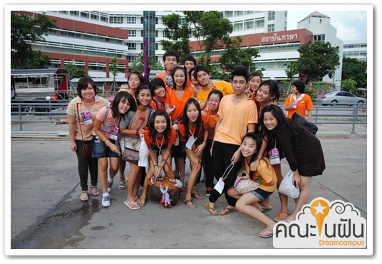 เด็กดีดอทคอม :: เปิดคณะของคนใจดี "สังคมสงเคราะห์ศาสตร์" ตอนที่ 1 เด็กดีดอทคอม :: เปิดคณะของคนใจดี "สังคมสงเคราะห์ศาสตร์" ตอนที่ 1