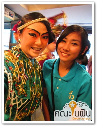 เด็กดีดอทคอม :: เปิดคณะของคนใจดี "สังคมสงเคราะห์ศาสตร์" ตอนที่ 1 เด็กดีดอทคอม :: เปิดคณะของคนใจดี "สังคมสงเคราะห์ศาสตร์" ตอนที่ 1