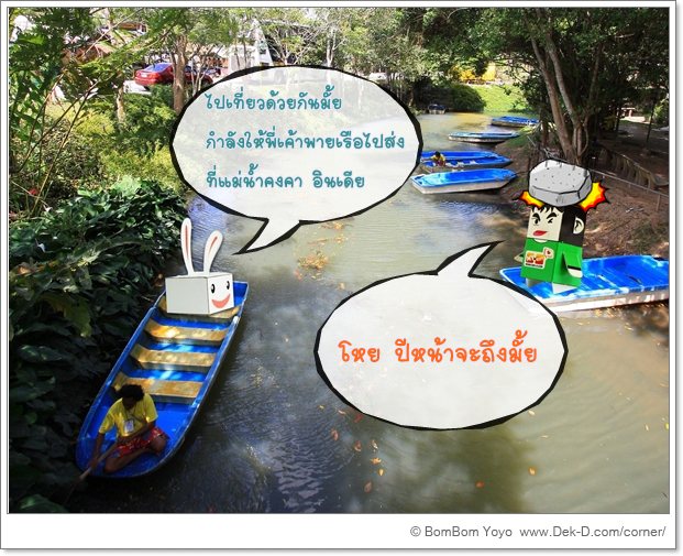7 ประเทศที่เที่ยวได้ แม้งบน้อย