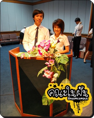 เด็กดีดอทคอม :: "หมอโด่ง AR1" ขอเล่าชีวิตนักศึกษาแพทย์ ณ รามาฯ เด็กดีดอทคอม :: "หมอโด่ง AR1" ขอเล่าชีวิตนักศึกษาแพทย์ ณ รามาฯ