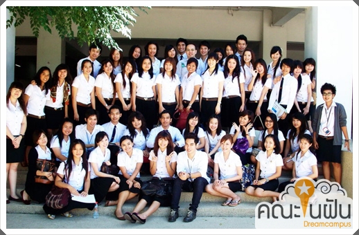 เด็กดีดอทคอม :: 2 อาชีพมันส์ๆ ลุยๆ สำหรับคนเรียน "สาธารณสุขศาสตร์" เด็กดีดอทคอม :: 2 อาชีพมันส์ๆ ลุยๆ สำหรับคนเรียน "สาธารณสุขศาสตร์"