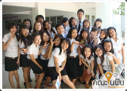 เด็กดีดอทคอม :: 2 อาชีพมันส์ๆ ลุยๆ สำหรับคนเรียน "สาธารณสุขศาสตร์" เด็กดีดอทคอม :: 2 อาชีพมันส์ๆ ลุยๆ สำหรับคนเรียน "สาธารณสุขศาสตร์"