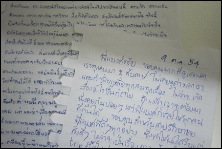 เด็กดีดอทคอม :: 8 สิ่งที่ต้องคำนึงถึง ถ้าอยากไปเรียนซัมเมอร์ช่วงปิดเทอม เด็กดีดอทคอม :: 8 สิ่งที่ต้องคำนึงถึง ถ้าอยากไปเรียนซัมเมอร์ช่วงปิดเทอม