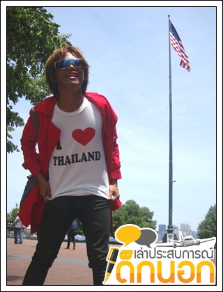 เด็กดีดอทคอม :: "เตเต้" กับ work&travel สุดมันส์ ไม่หวั่นแม้โดนไล่ออกจากงาน ! เด็กดีดอทคอม :: "เตเต้" กับ work&travel สุดมันส์ ไม่หวั่นแม้โดนไล่ออกจากงาน !