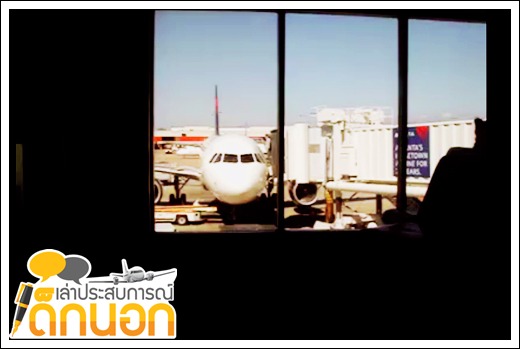 เด็กดีดอทคอม :: "เตเต้" กับ work&travel สุดมันส์ ไม่หวั่นแม้โดนไล่ออกจากงาน ! เด็กดีดอทคอม :: "เตเต้" กับ work&travel สุดมันส์ ไม่หวั่นแม้โดนไล่ออกจากงาน !
