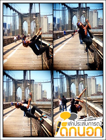 เด็กดีดอทคอม :: "เตเต้" กับ work&travel สุดมันส์ ไม่หวั่นแม้โดนไล่ออกจากงาน ! เด็กดีดอทคอม :: "เตเต้" กับ work&travel สุดมันส์ ไม่หวั่นแม้โดนไล่ออกจากงาน !