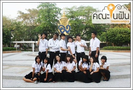 เด็กดีดอทคอม :: เปิดรั้ว "สาธารณสุขศาสตร์" รู้มั้ย เขาเรียนอะไรกันแน่ ?? เด็กดีดอทคอม :: เปิดรั้ว "สาธารณสุขศาสตร์" รู้มั้ย เขาเรียนอะไรกันแน่ ??