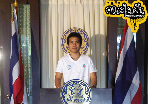 เด็กดีดอทคอม :: เปิดใจรุ่นพี่รัฐศาสตร์ เรียน IR ยากแค่ไหน? เด็กดีดอทคอม :: เปิดใจรุ่นพี่รัฐศาสตร์ เรียน IR ยากแค่ไหน?