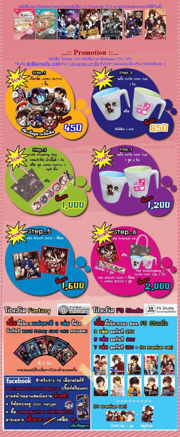�硴մͷ��� :: ���������� + ˹ѧ���������ˡ���˹ѧ��ͤ��駷�� 16