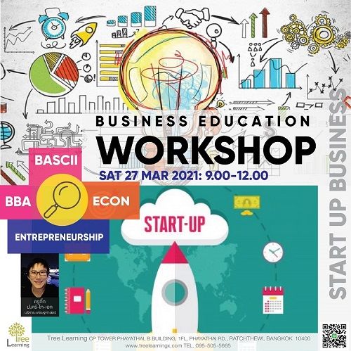 เจาะลึกการเตรียมพร้อมคณะสายธุรกิจ - Business Education Workshop