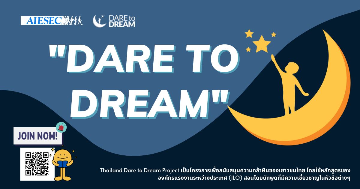 thailand-dare-to-dream-project