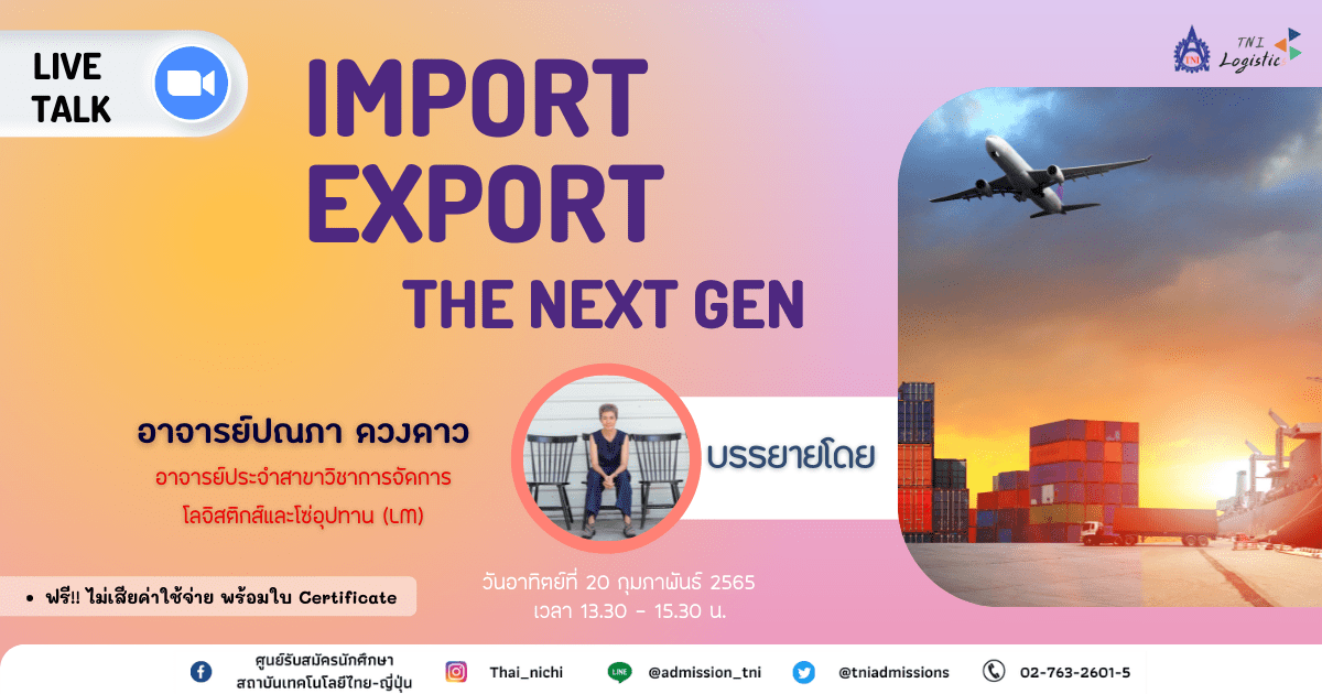 Live Talk import export the next gen