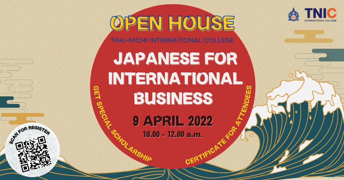OPEN HOUSE JAPANESE FOR INTERNATIONAL BUSINESS