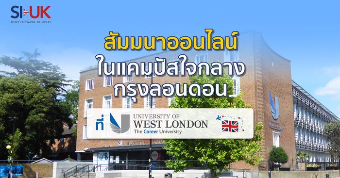 University Of West London university-of-west-london